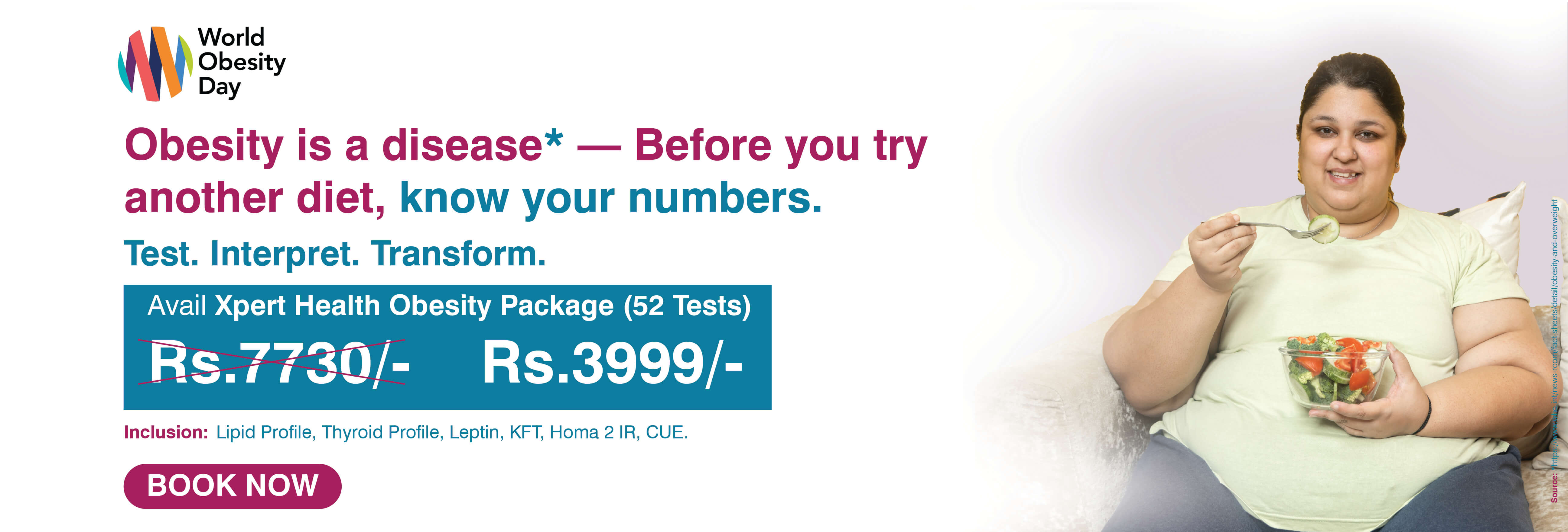 होम पेज कैरोसेल बैनर